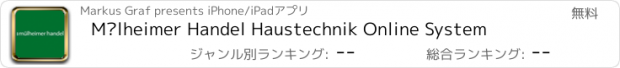 おすすめアプリ Mülheimer Handel Haustechnik Online System