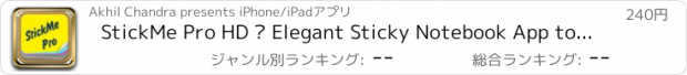 おすすめアプリ StickMe Pro HD – Elegant Sticky Notebook App to Organize Business Memos, Write Shopping List, Schedule Appointment Tasks, Remember Idea and Take Meeting Notes like Evernote and Omnifocus
