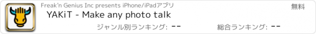 おすすめアプリ YAKiT - Make any photo talk