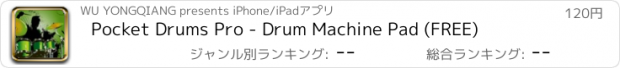 おすすめアプリ Pocket Drums Pro - Drum Machine Pad (FREE)