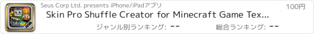 おすすめアプリ Skin Pro Shuffle Creator for Minecraft Game Textures Skins
