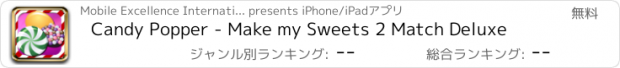 おすすめアプリ Candy Popper - Make my Sweets 2 Match Deluxe