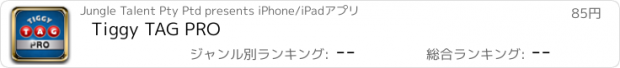 おすすめアプリ Tiggy TAG PRO