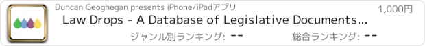 おすすめアプリ Law Drops - A Database of Legislative Documents and Caselaw