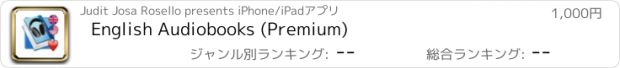おすすめアプリ English Audiobooks (Premium)