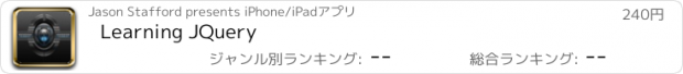 おすすめアプリ Learning JQuery