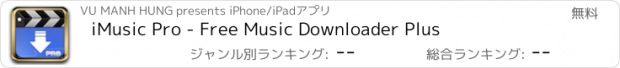 おすすめアプリ iMusic Pro - Free Music Downloader Plus