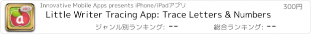 おすすめアプリ Little Writer Tracing App: Trace Letters & Numbers