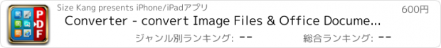 おすすめアプリ Converter - convert Image Files & Office Documents & Web Pages to PDF