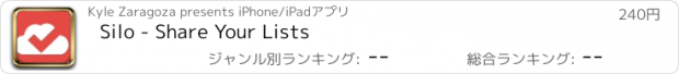 おすすめアプリ Silo - Share Your Lists