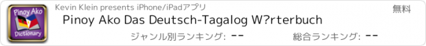 おすすめアプリ Pinoy Ako Das Deutsch-Tagalog Wörterbuch