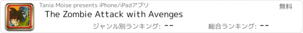 おすすめアプリ The Zombie Attack with Avenges