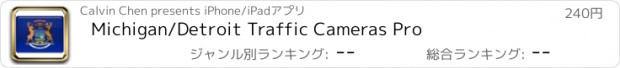 おすすめアプリ Michigan/Detroit Traffic Cameras Pro