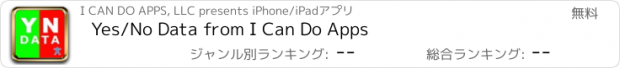 おすすめアプリ Yes/No Data from I Can Do Apps