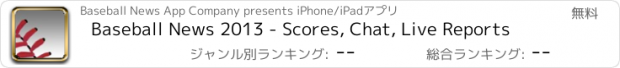 おすすめアプリ Baseball News 2013 - Scores, Chat, Live Reports