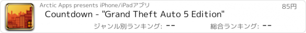 おすすめアプリ Countdown - "Grand Theft Auto 5 Edition"