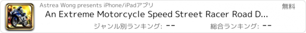 おすすめアプリ An Extreme Motorcycle Speed Street Racer Road Dash FREE