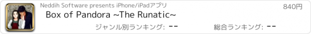 おすすめアプリ Box of Pandora ~The Runatic~
