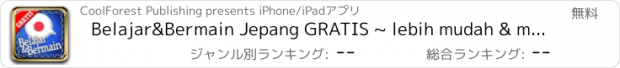 おすすめアプリ Belajar&Bermain Jepang GRATIS ~ lebih mudah & menyenangkan. Dengan metode permainan yang efektif, lebih baik dibandingkan menggunakan flashcard.