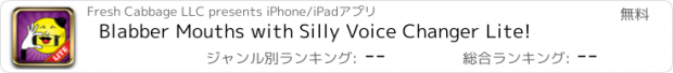 おすすめアプリ Blabber Mouths with Silly Voice Changer Lite!