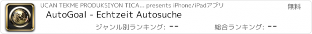 おすすめアプリ AutoGoal - Echtzeit Autosuche