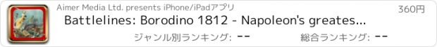 おすすめアプリ Battlelines: Borodino 1812 - Napoleon's greatest gamble