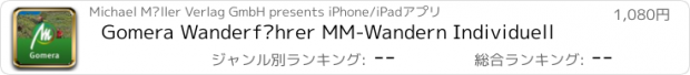 おすすめアプリ Gomera Wanderführer MM-Wandern Individuell