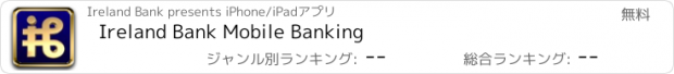 おすすめアプリ Ireland Bank Mobile Banking