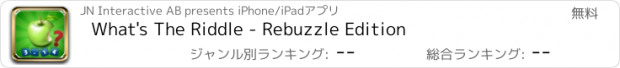 おすすめアプリ What's The Riddle - Rebuzzle Edition