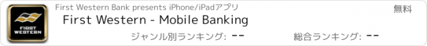 おすすめアプリ First Western - Mobile Banking