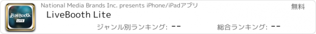 おすすめアプリ LiveBooth Lite