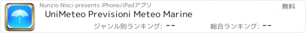 おすすめアプリ UniMeteo Previsioni Meteo Marine