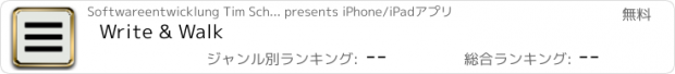 おすすめアプリ Write & Walk