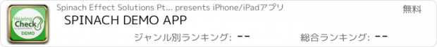 おすすめアプリ SPINACH DEMO APP