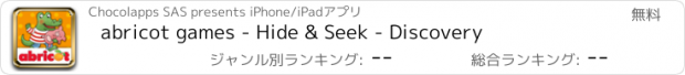 おすすめアプリ abricot games - Hide & Seek - Discovery