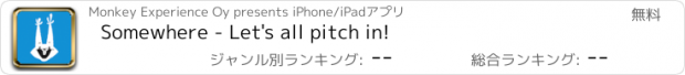 おすすめアプリ Somewhere - Let's all pitch in!