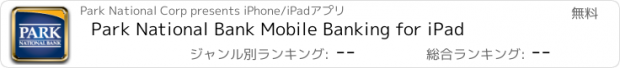 おすすめアプリ Park National Bank Mobile Banking for iPad
