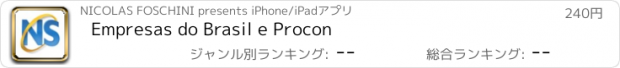 おすすめアプリ Empresas do Brasil e Procon