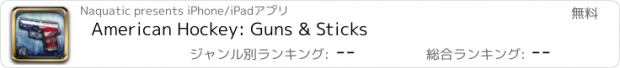 おすすめアプリ American Hockey: Guns & Sticks