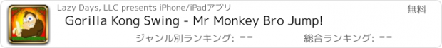 おすすめアプリ Gorilla Kong Swing - Mr Monkey Bro Jump!