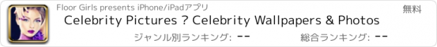 おすすめアプリ Celebrity Pictures – Celebrity Wallpapers & Photos