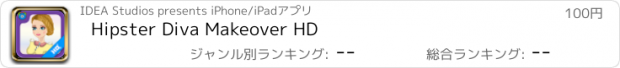 おすすめアプリ Hipster Diva Makeover HD