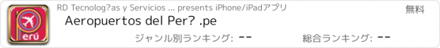おすすめアプリ Aeropuertos del Perú .pe