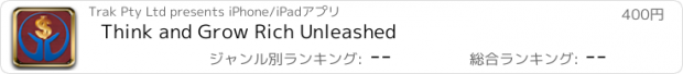 おすすめアプリ Think and Grow Rich Unleashed