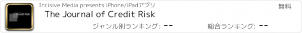 おすすめアプリ The Journal of Credit Risk