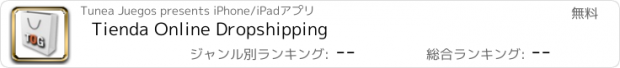 おすすめアプリ Tienda Online Dropshipping