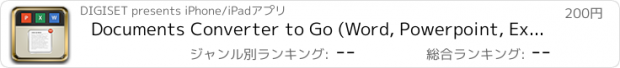 おすすめアプリ Documents Converter to Go (Word, Powerpoint, Excel and Key to PDF, Printer)