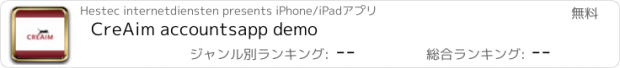 おすすめアプリ CreAim accountsapp demo