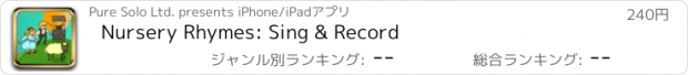 おすすめアプリ Nursery Rhymes: Sing & Record