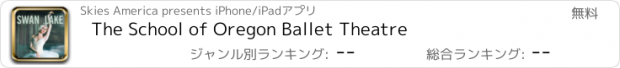 おすすめアプリ The School of Oregon Ballet Theatre